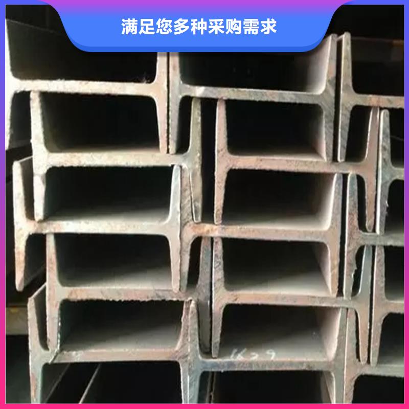 【工字鋼】-鍍鋅扁鋼好品質(zhì)選我們