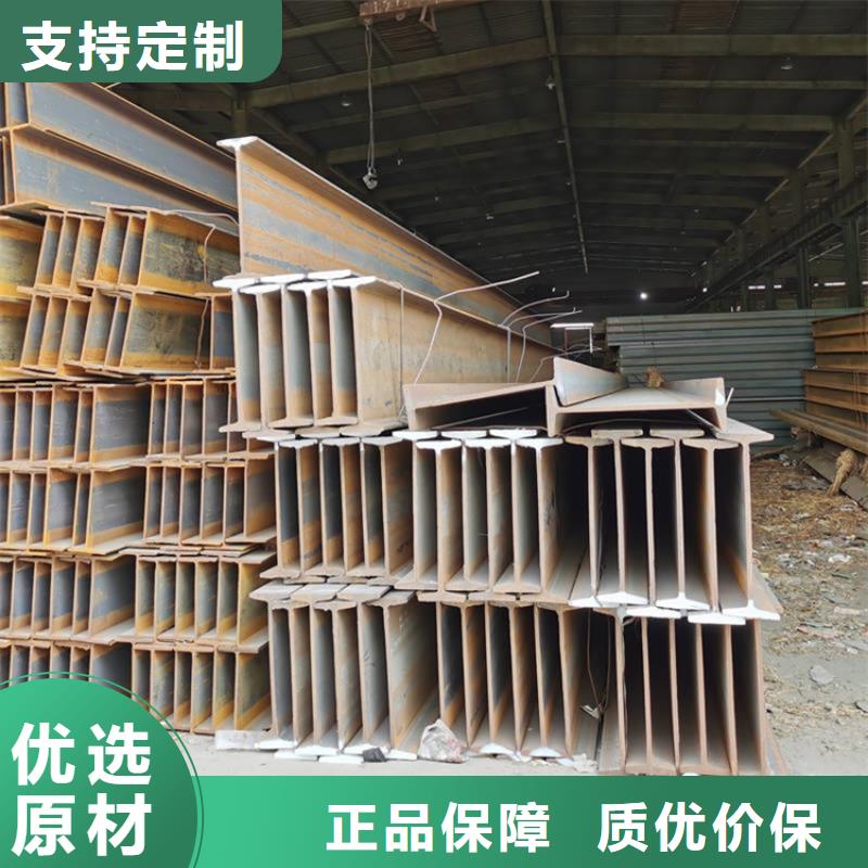 供應(yīng)25#a工字鋼報(bào)價(jià)