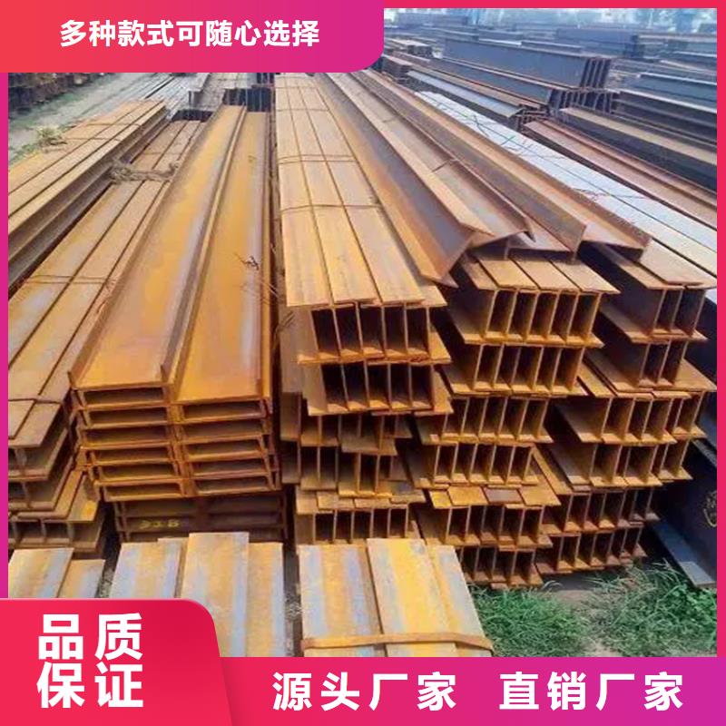 16#工字鋼新聞資訊