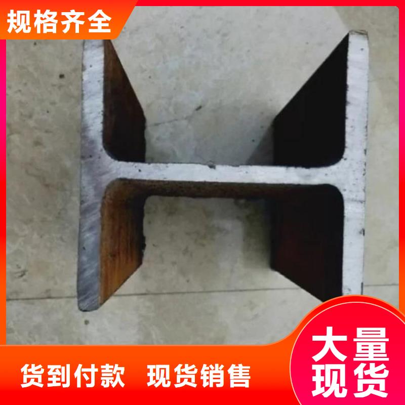 18#工字鋼當(dāng)天發(fā)貨