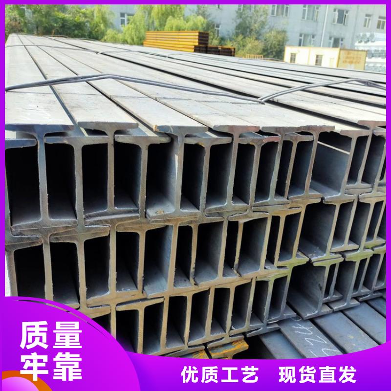 12#工字鋼有現(xiàn)貨