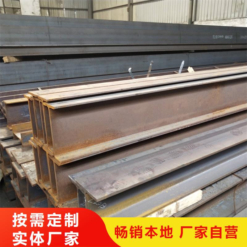 45#c工字鋼報(bào)價(jià)