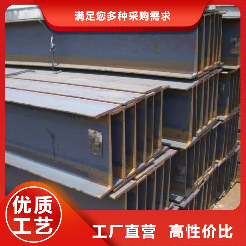 36#b工字鋼批發(fā)