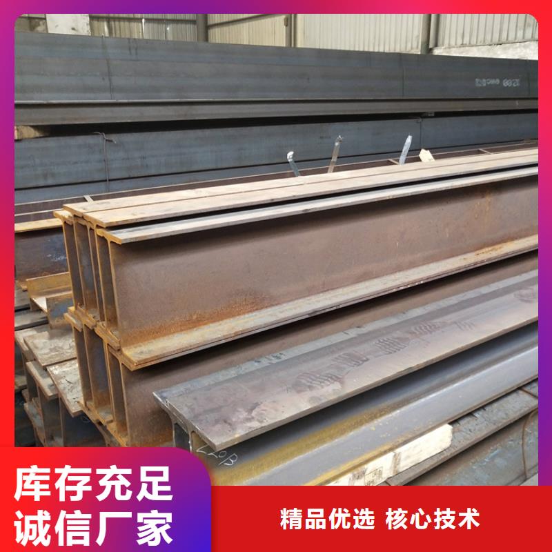 工字鋼-紫銅排優(yōu)良工藝