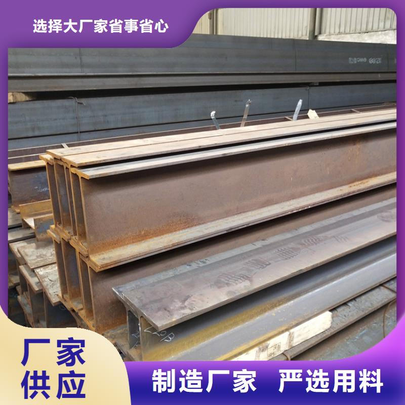 25#b工字鋼庫(kù)存大