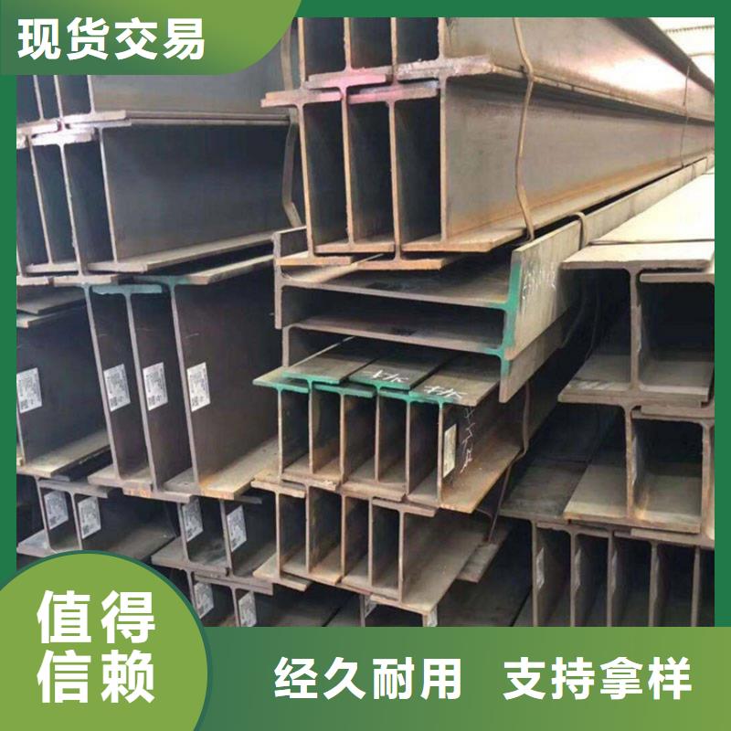 【工字鋼高頻焊接H型鋼精挑細(xì)選好貨】