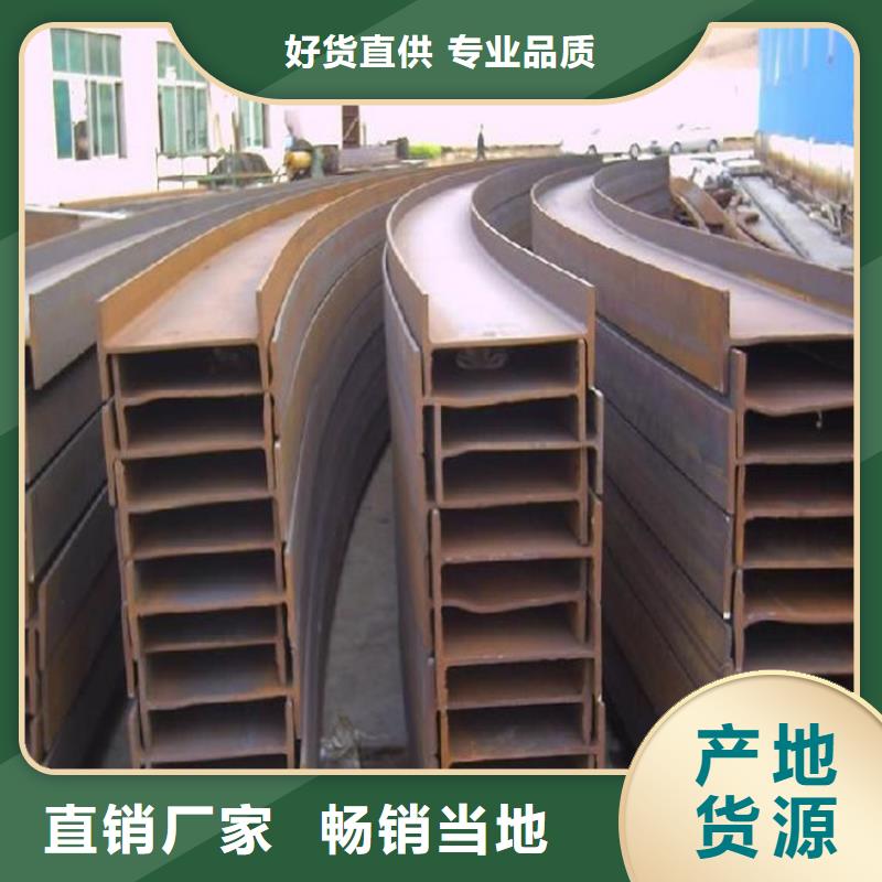 32#a工字鋼過磅價格