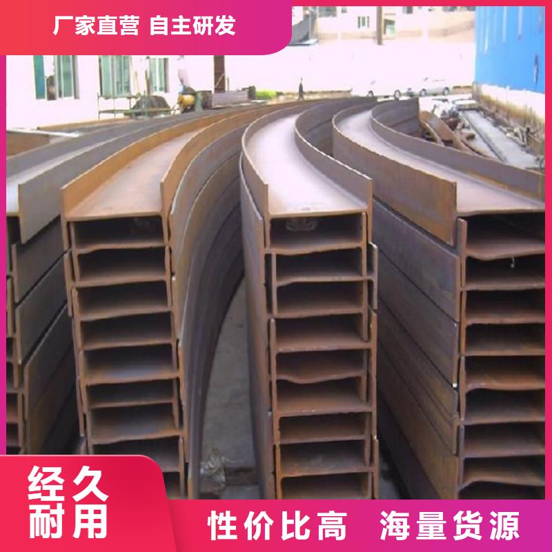 國(guó)標(biāo)Q345B工字鋼唐鋼可訂貨