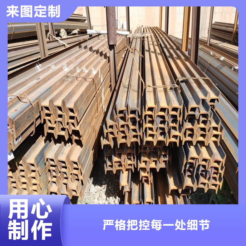 18#工字鋼@價(jià)格