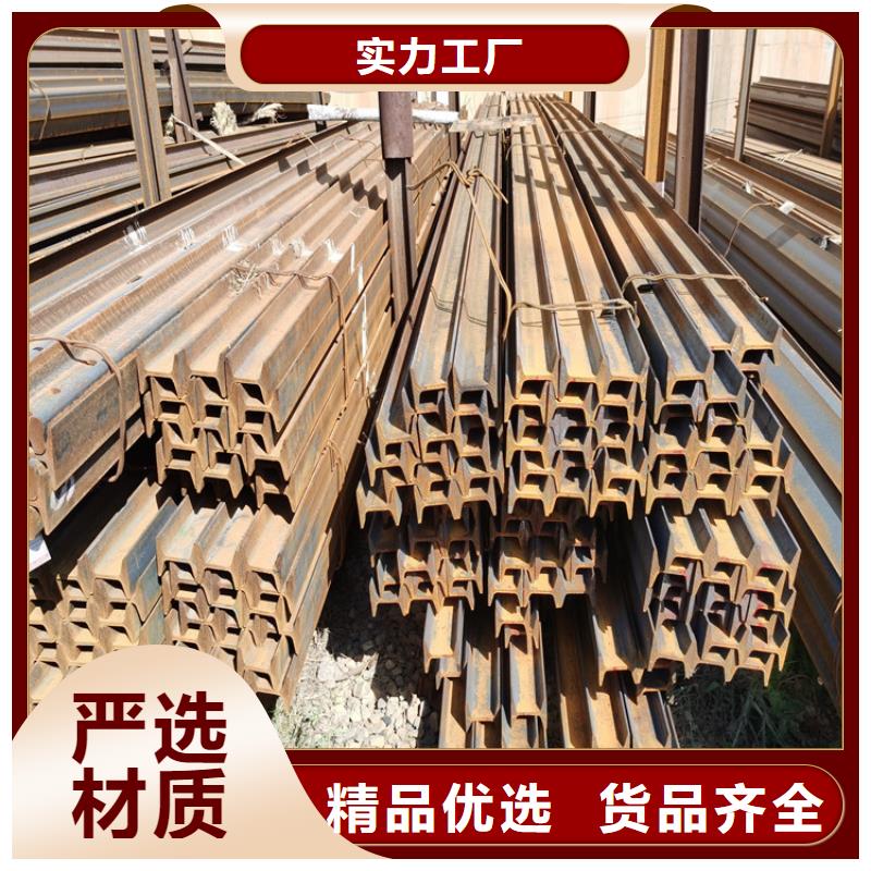 大量銷售30#c工字鋼