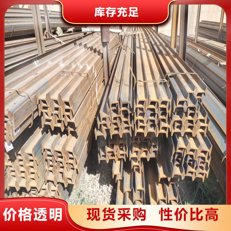 供應(yīng)32#c工字鋼報價