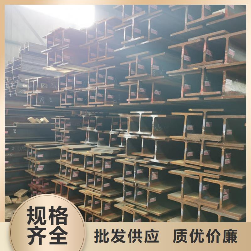 18#工字鋼@價(jià)格