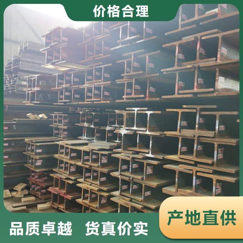 10#工字鋼常用規(guī)格表