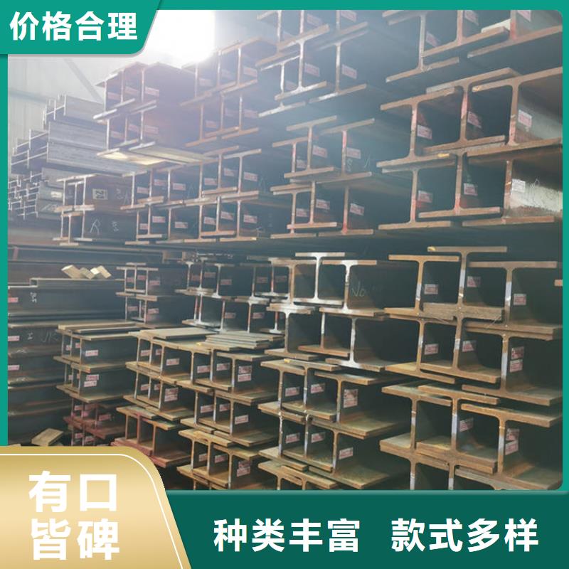 工字鋼-紫銅排優(yōu)良工藝