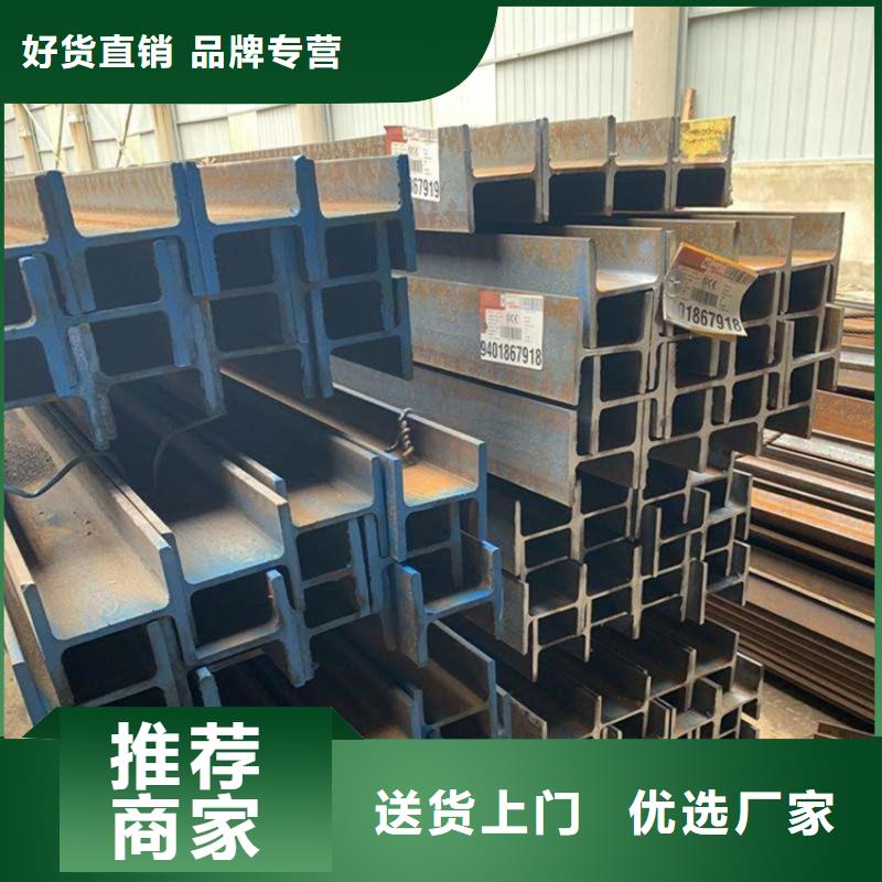 工字鋼耐低溫工字鋼細節(jié)之處更加用心