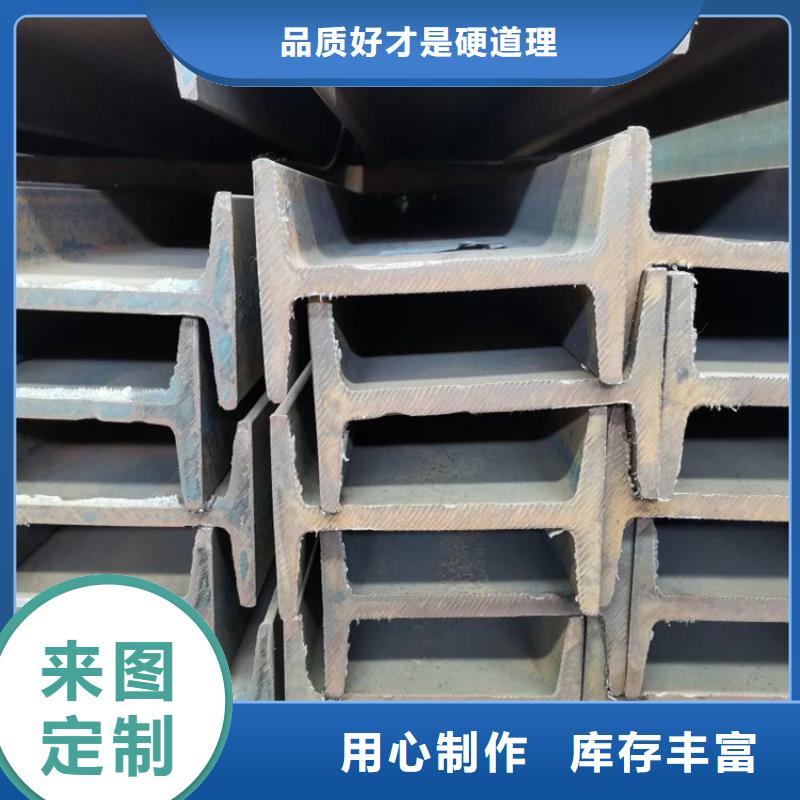 工字鋼紅銅帶標(biāo)準(zhǔn)工藝