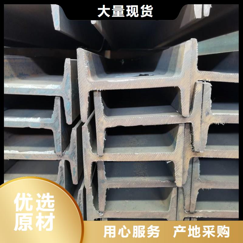 16mn工字鋼@報價