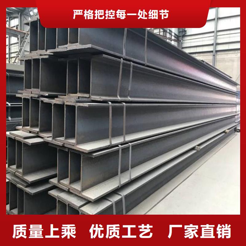 45c工字鋼發(fā)貨快