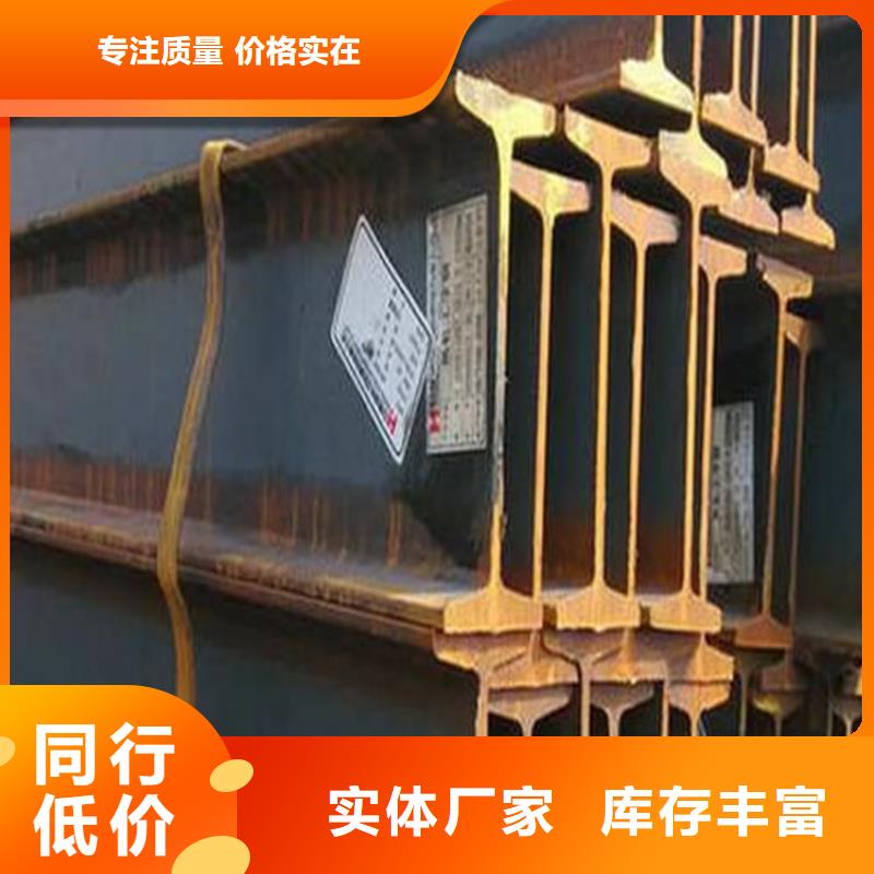 Q235B工字鋼|10|20|30|現(xiàn)貨可定做