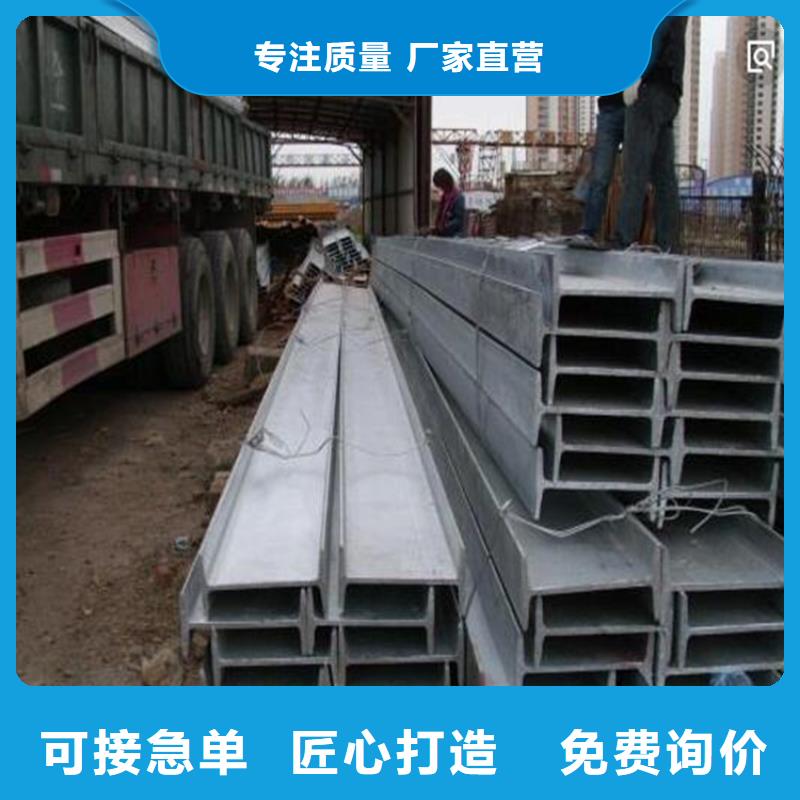 【工字鋼】-鍍鋅扁鋼好品質(zhì)選我們