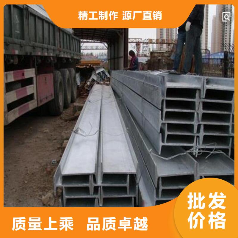 工字鋼【紅銅帶】工廠現(xiàn)貨供應(yīng)