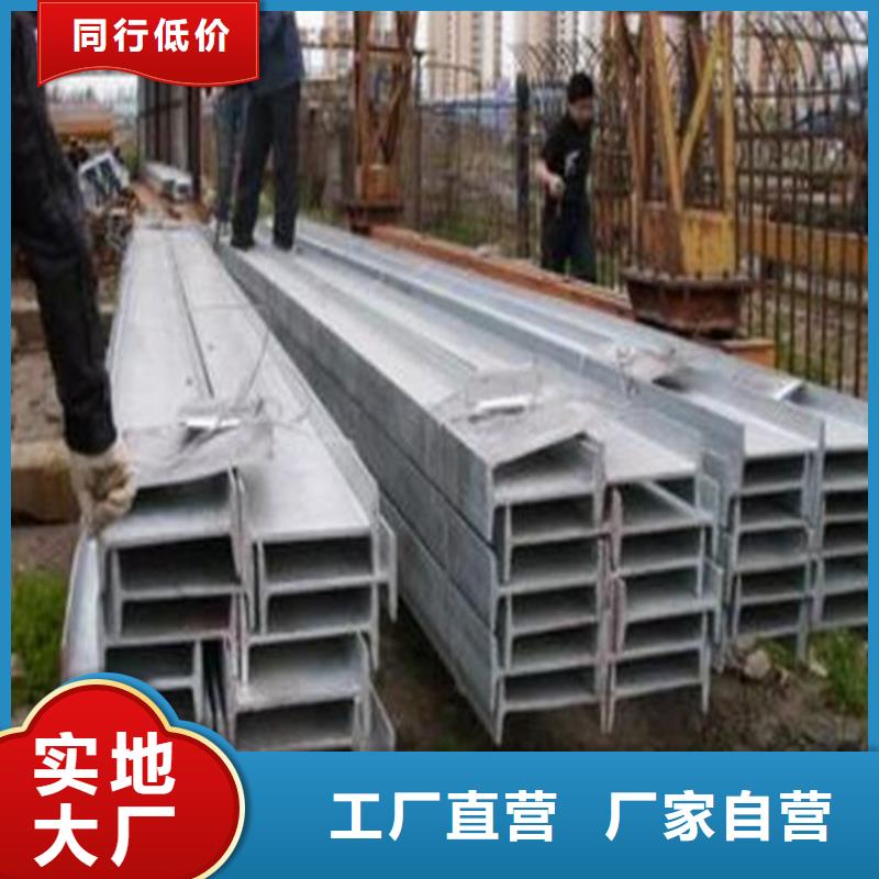 工字鋼紅銅扁排專注細節(jié)專注品質