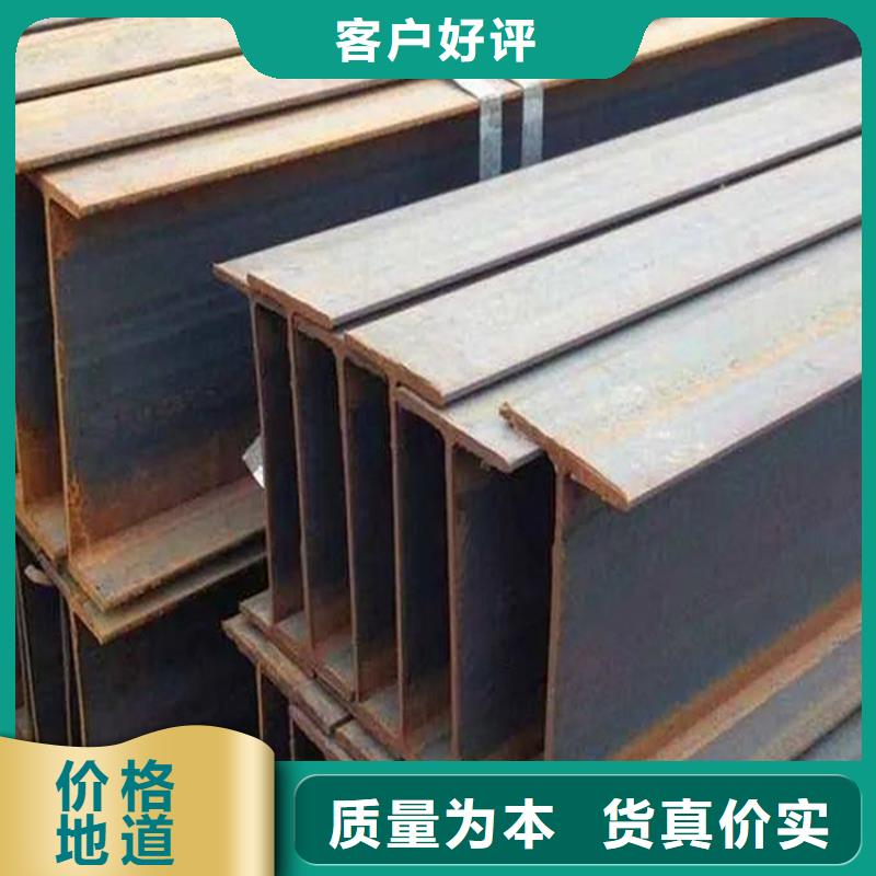 45c工字鋼可配送