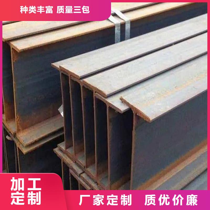 供應(yīng)32#c工字鋼報價