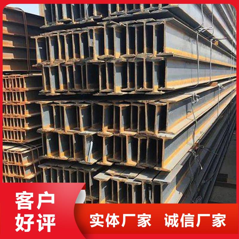 Q235B馬鋼熱軋工字鋼批發(fā)