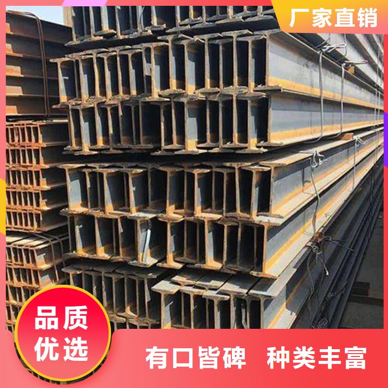 63#c工字鋼全國(guó)配送