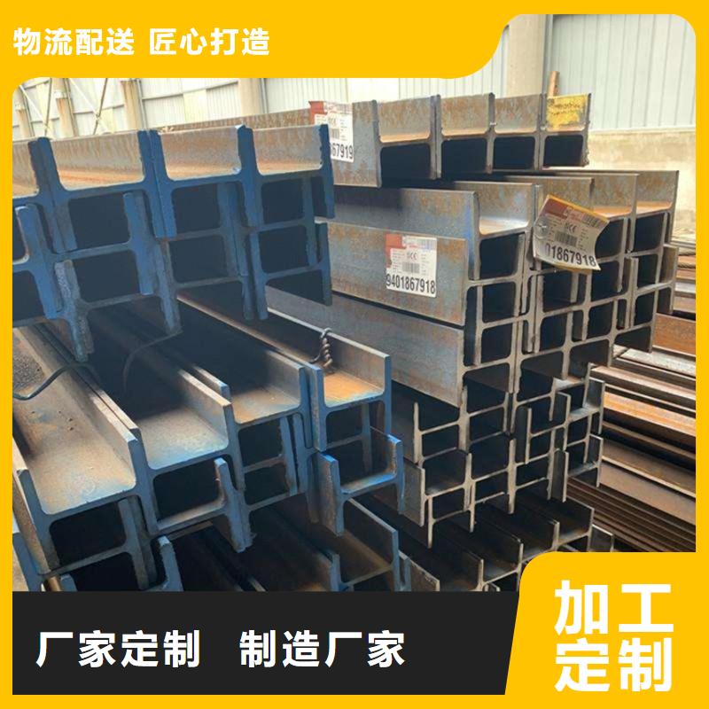 工字鋼紅銅排誠信商家