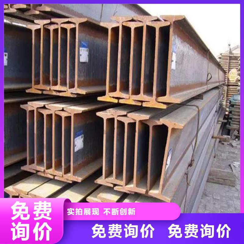 Q235B工字鋼|10|20|30|現(xiàn)貨可定做
