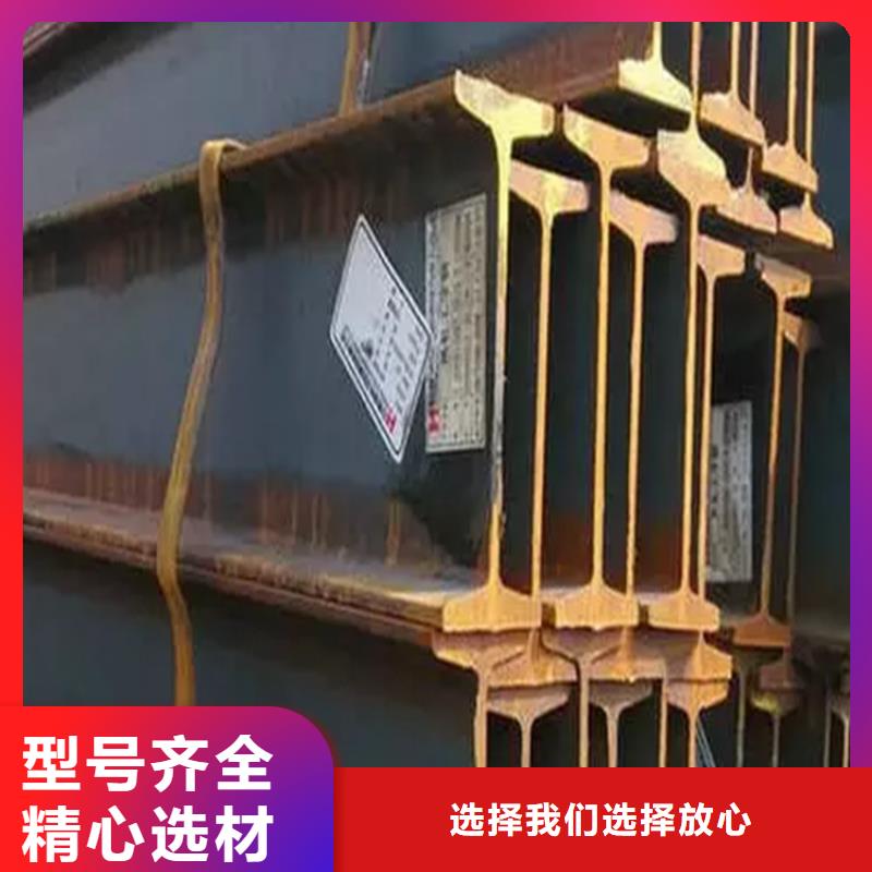 【工字鋼】-鍍鋅扁鋼好品質(zhì)選我們