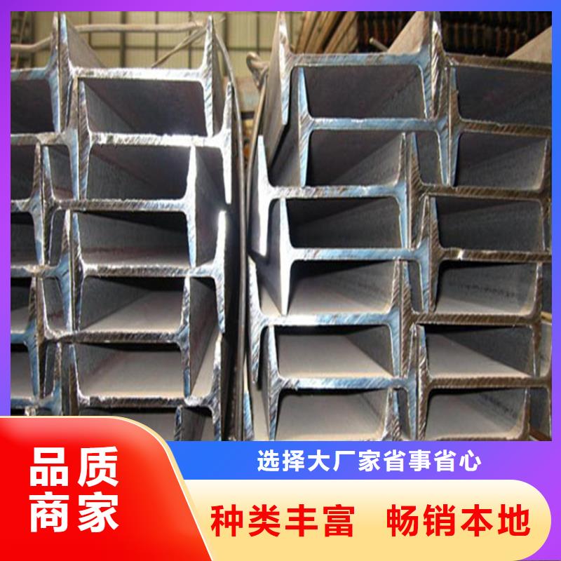 30#a工字鋼現(xiàn)貨全