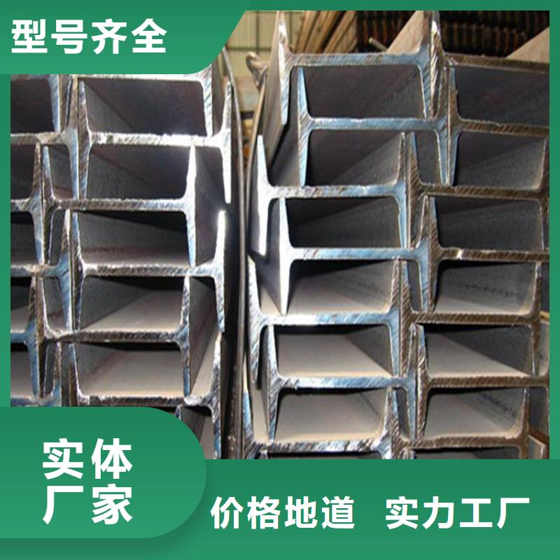 10#工字鋼常用規(guī)格表