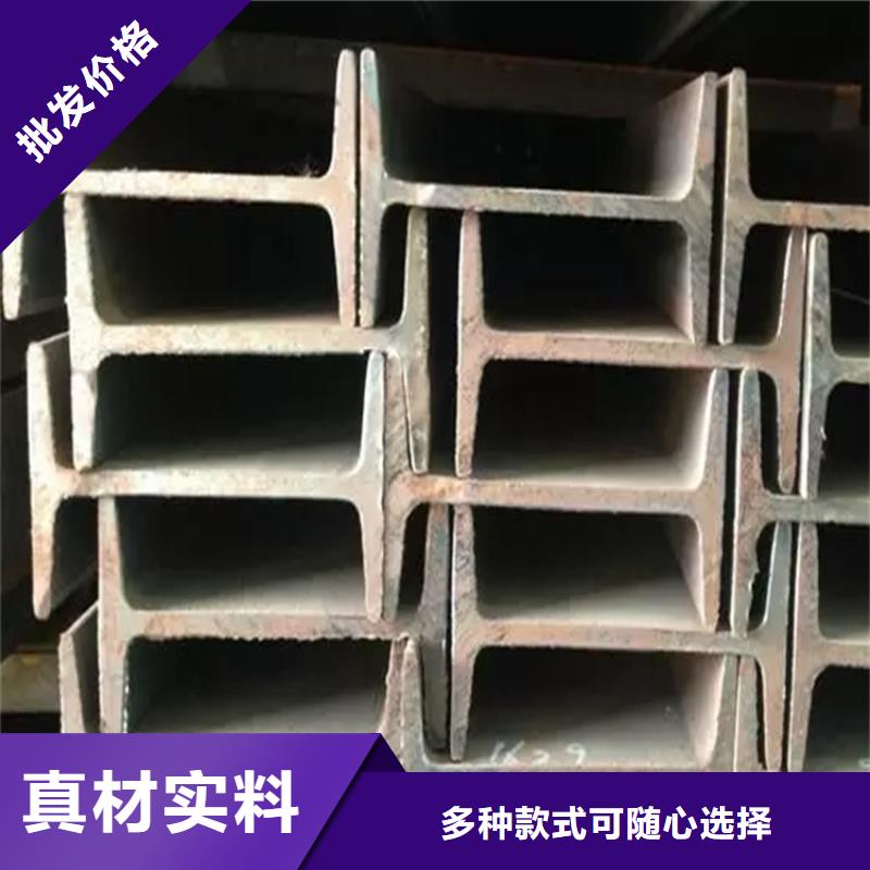 國(guó)標(biāo)Q345B工字鋼唐鋼可訂貨