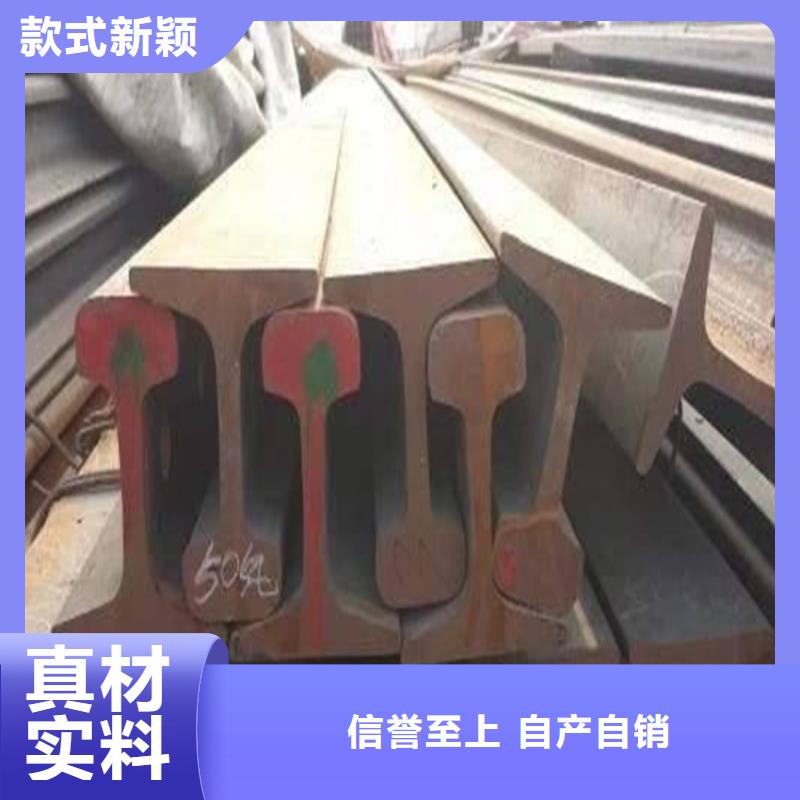 工字鋼【紅銅帶】工廠現(xiàn)貨供應(yīng)