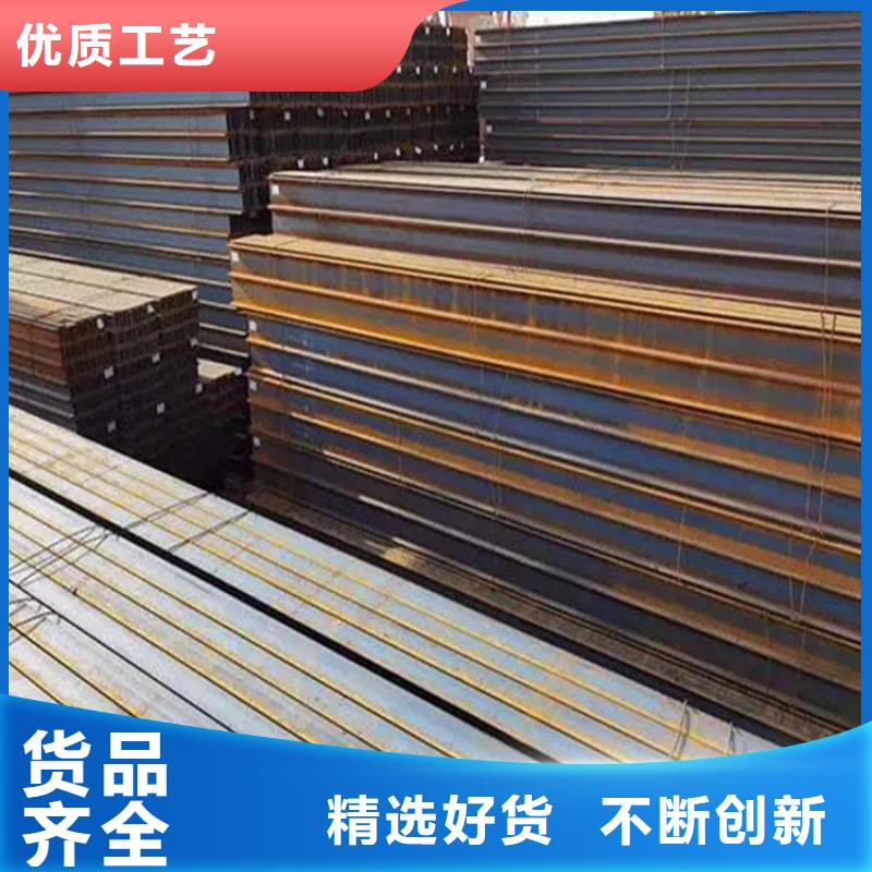 【工字鋼】-鍍鋅扁鋼好品質選我們