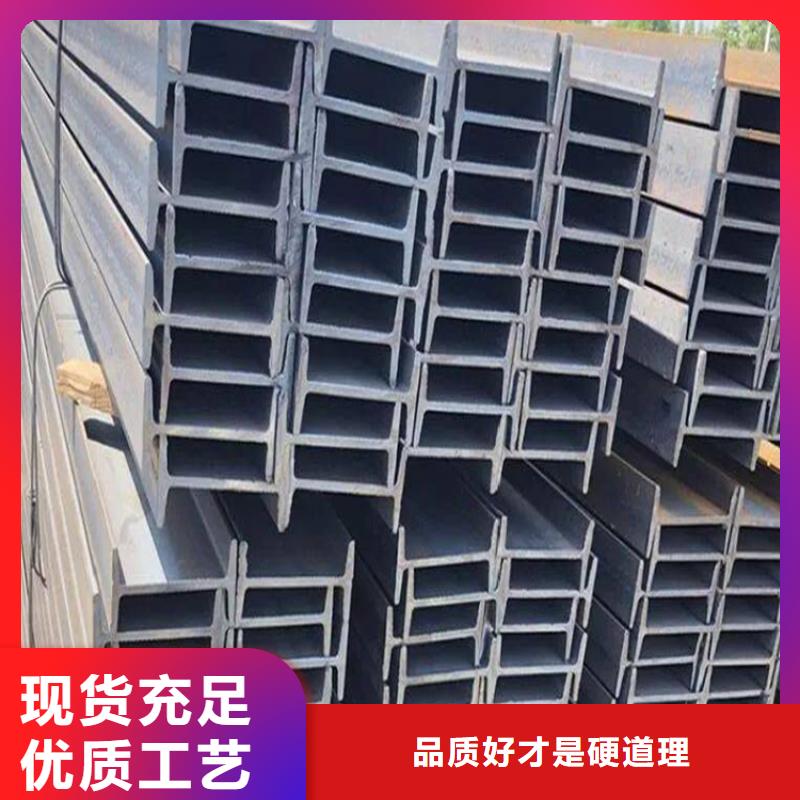 工字鋼銅排源廠供貨