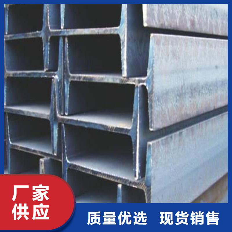 32#c工字鋼@現(xiàn)貨全