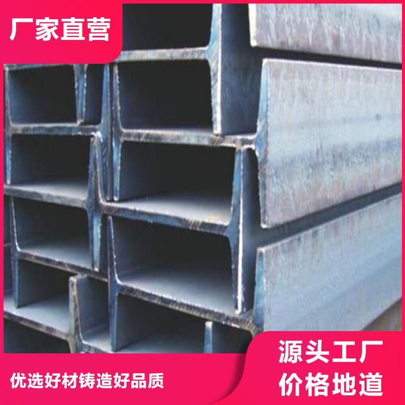 25#b工字鋼庫(kù)存大