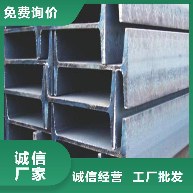 【工字鋼】 無氧銅棒工廠認(rèn)證