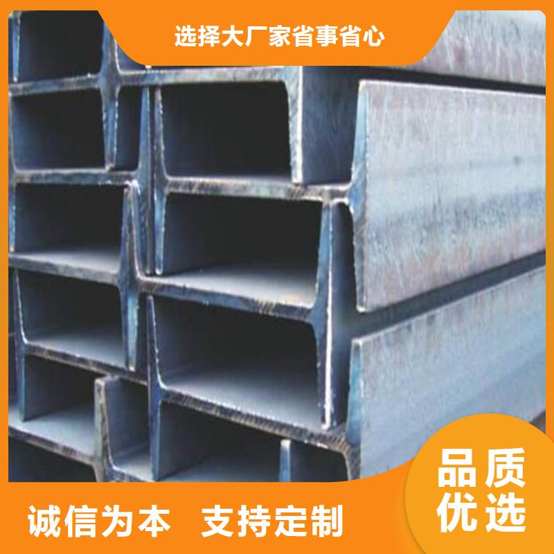 63#c工字鋼全國(guó)配送