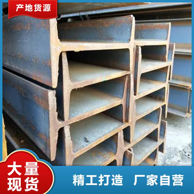 【工字鋼】 無氧銅棒工廠認(rèn)證