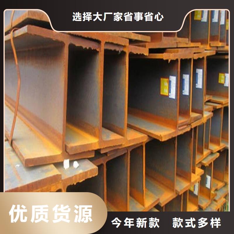 Q345B工字鋼現(xiàn)貨全