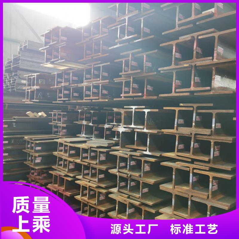 16#|20#|56#工字鋼廠家