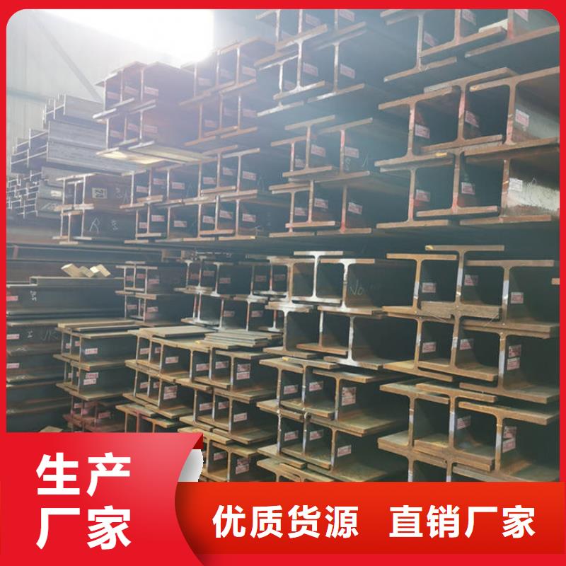 【工字鋼】 無氧銅棒工廠認(rèn)證