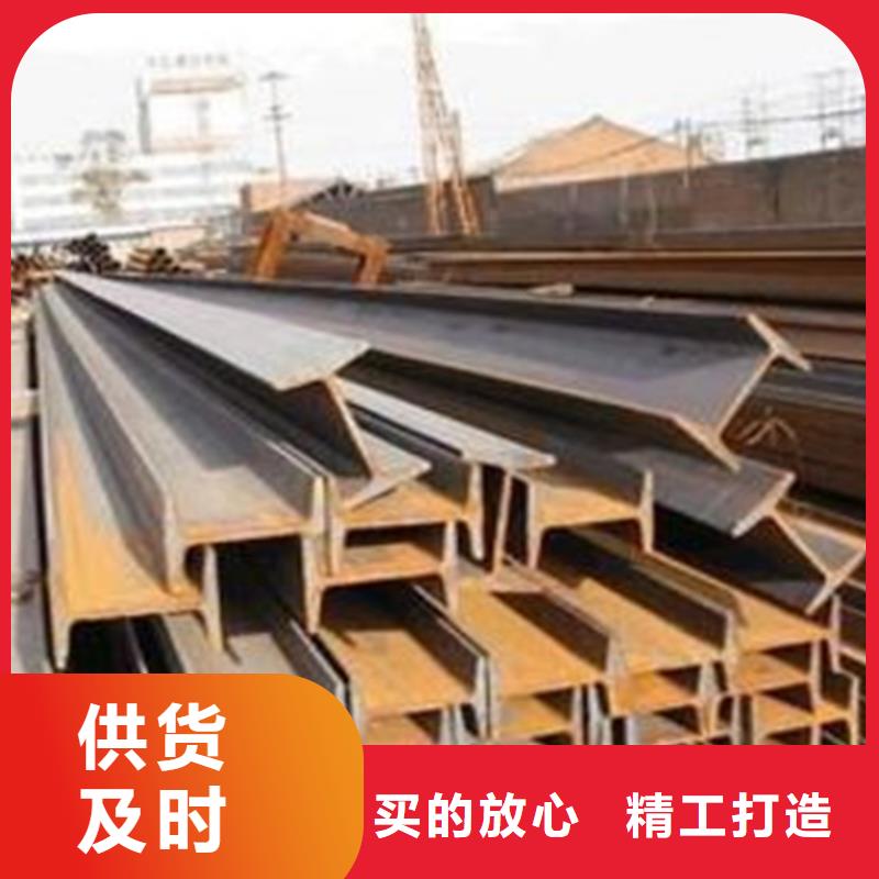 45c工字鋼可配送