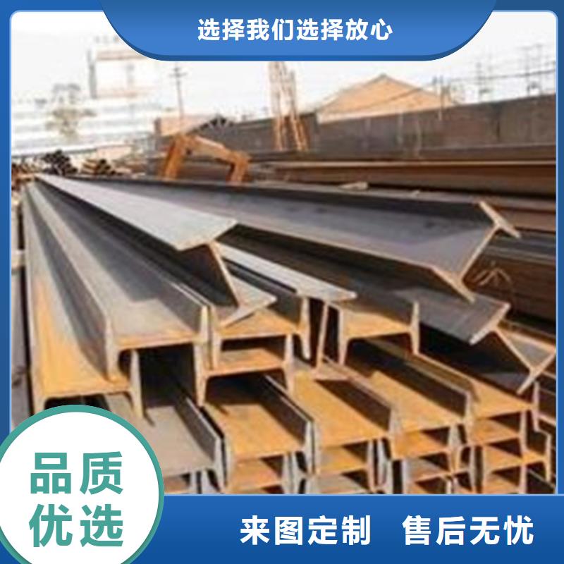 工字鋼,熱鍍鋅鋼管專(zhuān)注生產(chǎn)制造多年