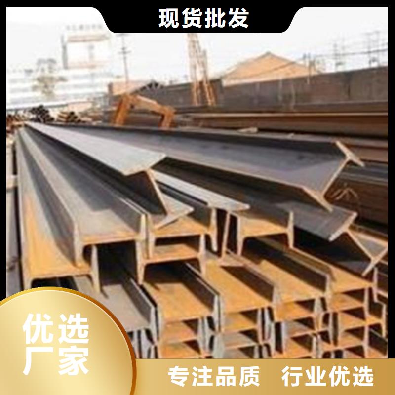 【工字鋼,H62黃銅排多年實(shí)力廠家】